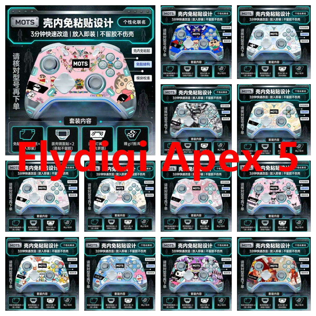 93 Màu Sắc 2 Bộ-IN-1 Vinyl In-Shell Skin Decal Wrap Tương Thích Với Bộ Điều Khiển Từ Xa Không Dây Fl