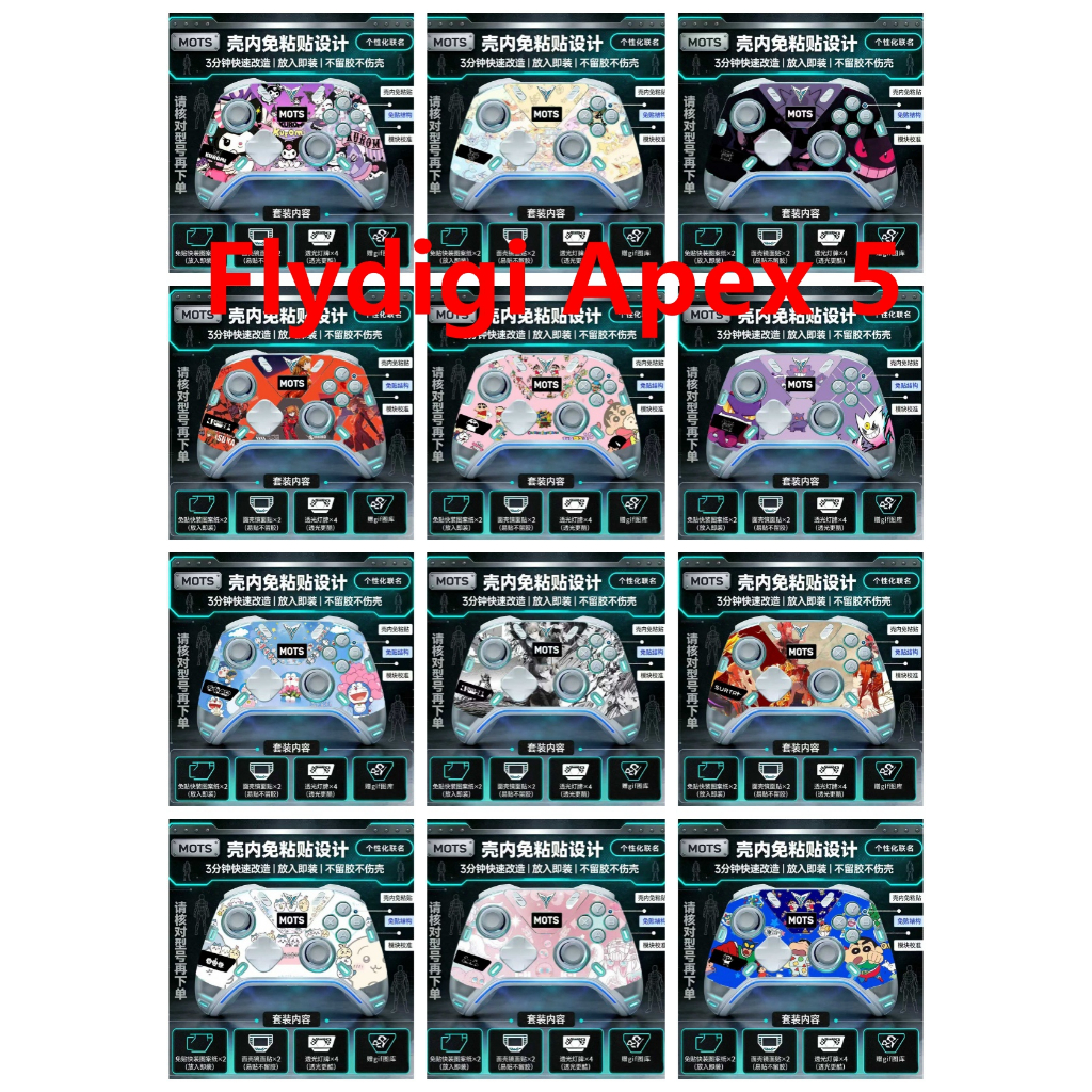 93 Màu 2 Bộ-IN-1 Vinyl In-Shell Skin Decal Wrap Tương thích với Flydigi Apex 5 Bộ điều khiển từ xa k