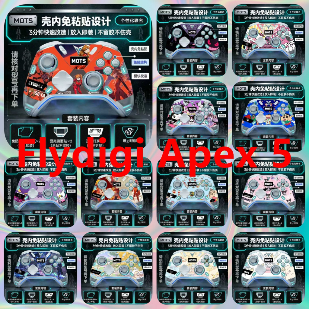 93 Màu 2 Bộ-IN-1 Vinyl In-Shell Skin Decal Wrap Tương thích với Flydigi Apex 5 Bộ điều khiển từ xa k