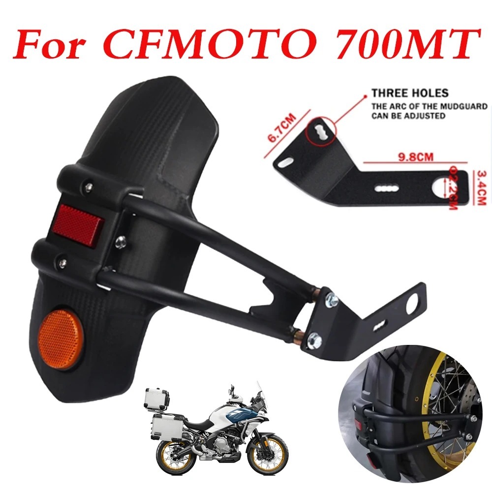 FENDER Dành Cho CFMOTO CF MOTO 700MT MT700 700 MT CF700MT MT 700 Xe Máy Phụ Kiện Phía Sau Chắn Bùn C