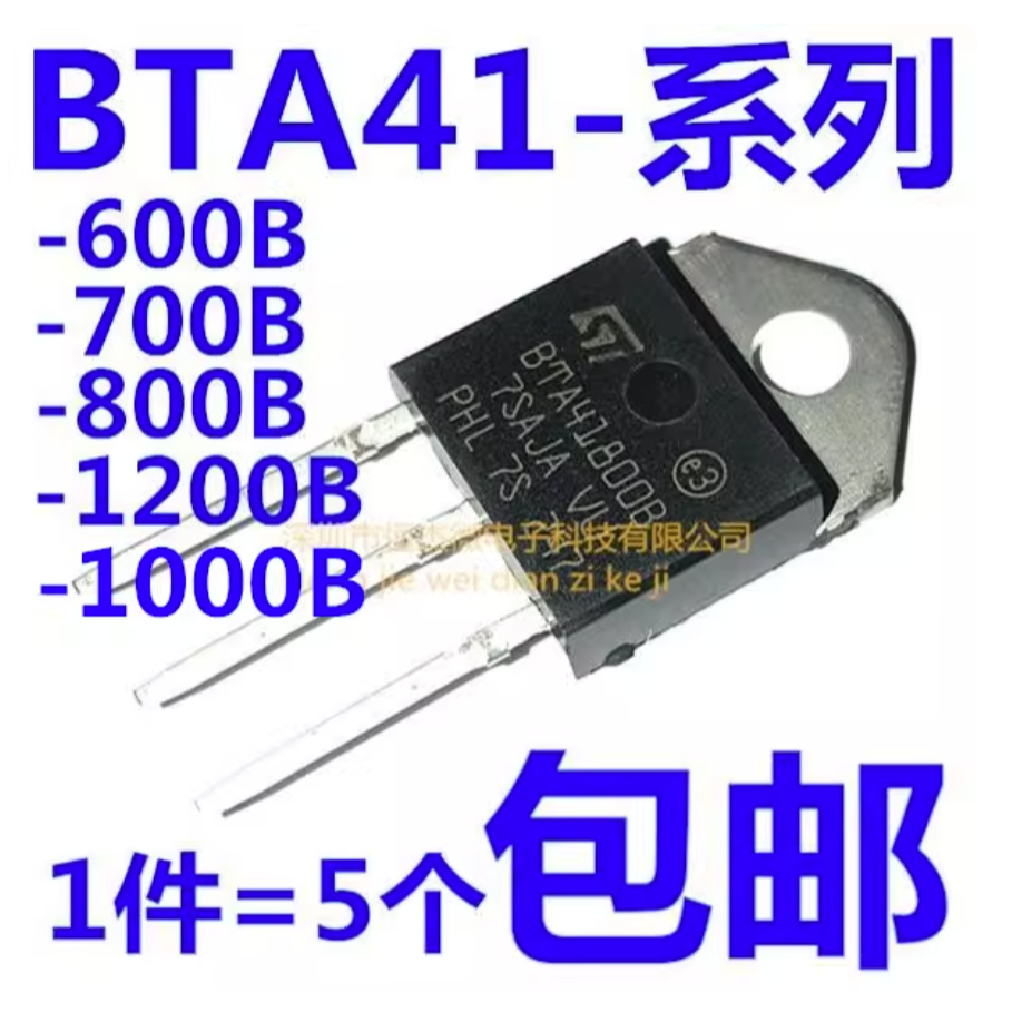 5 Chiếc Thyristor Hai Chiều BTA41-600B BTA41-700B BTA41-800B BTA41-1200B 1000B