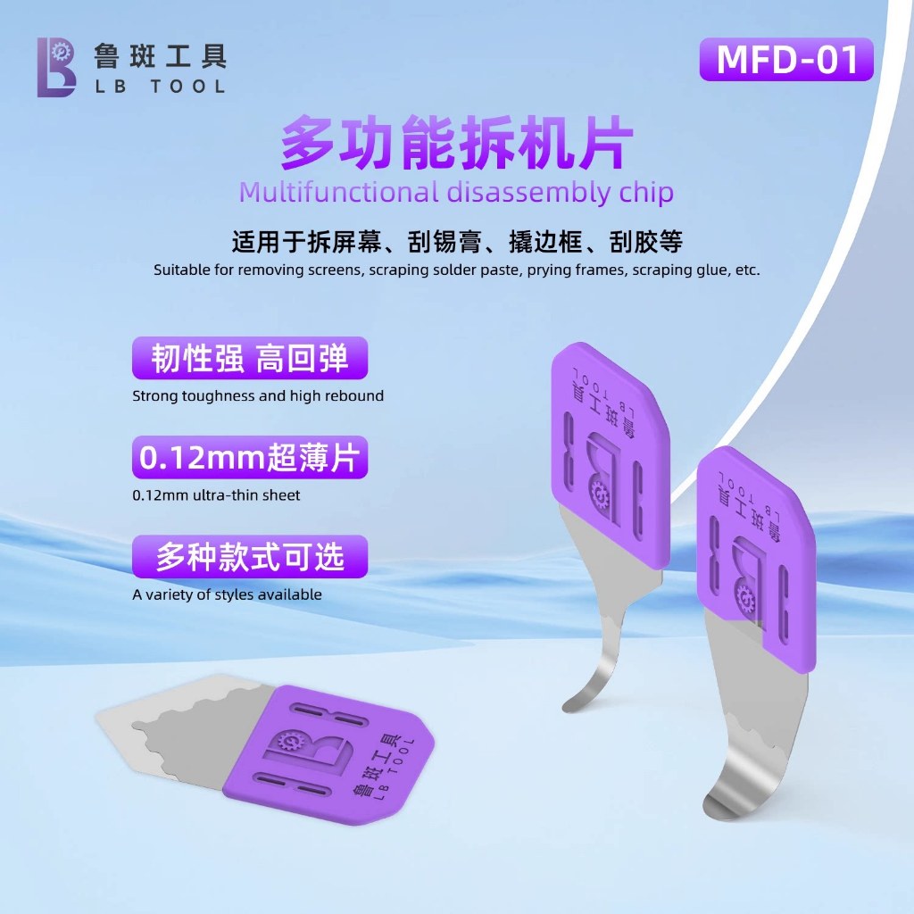 LUBAN LUBAN Tool MFD-01 Thích hợp cho Apple Điện thoại di động cong trong nước Màn hình thay thế LCD