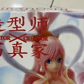 Nhân vật hành động One Piece Creator x Creator Shirahoshi PVC