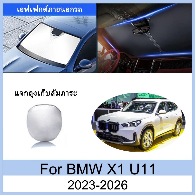 Kính chắn nắng BMW X1 U11 2023-2026