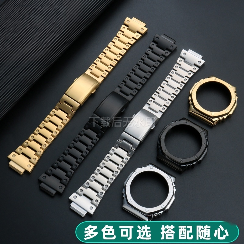 Thích hợp cho Casio GA-2100 2110 Dây đeo bằng thép Vỏ kim loại Phụ kiện sửa đổi gỗ sồi trang trại