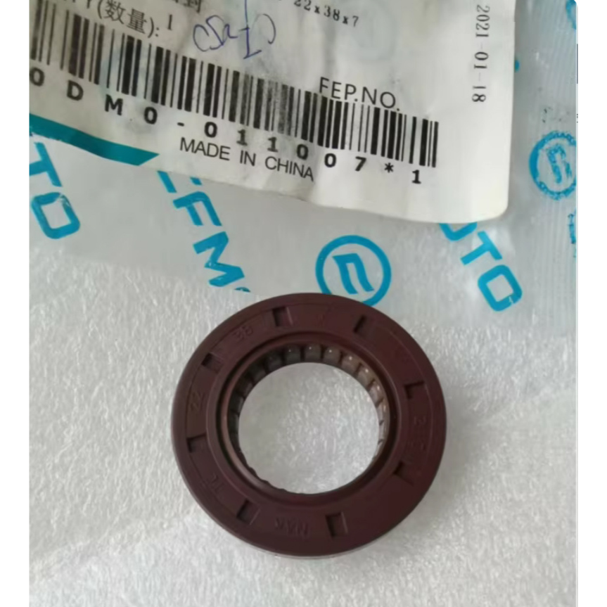 CFMOTO 250SR 300SR 250NK 300NK Phốt dầu bánh xích phía trước