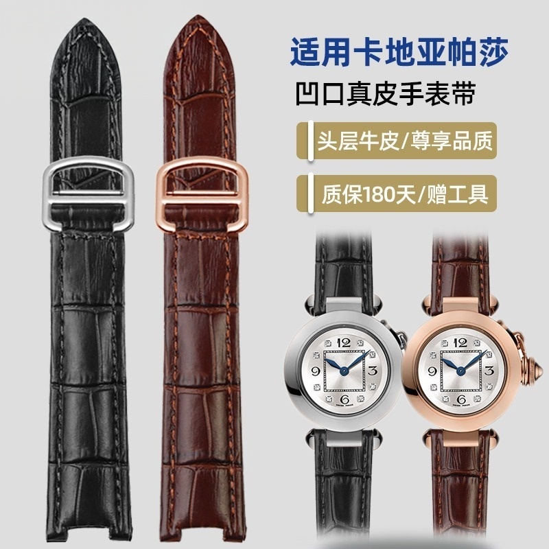 Thích hợp cho cartier cartier PASHA Vòng tay da bò Dây đeo đồng hồ da thật 20mm