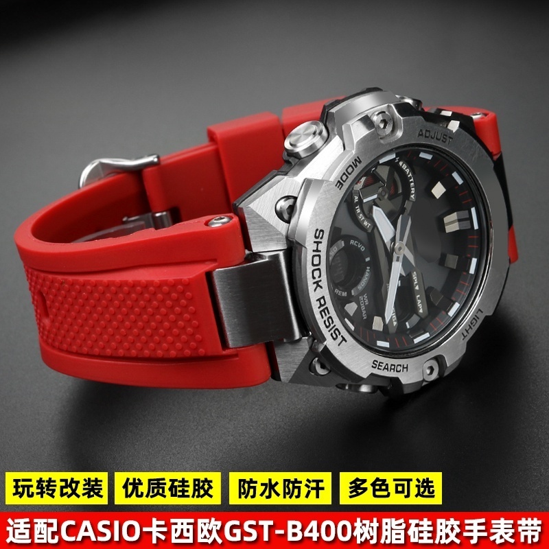 Phù Hợp Dây Đeo Silicon Thay Thế Cho Đồng Hồ casio g-shock gst-b400 series