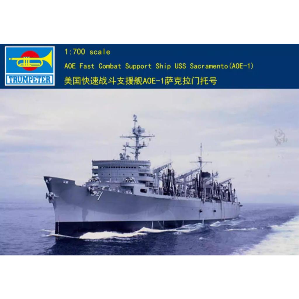 Trumpeter 05785 1 / 700 AOE Tàu hỗ trợ chiến đấu nhanh USS Sacramento (AOE-1) bộ mô hình nhựa
