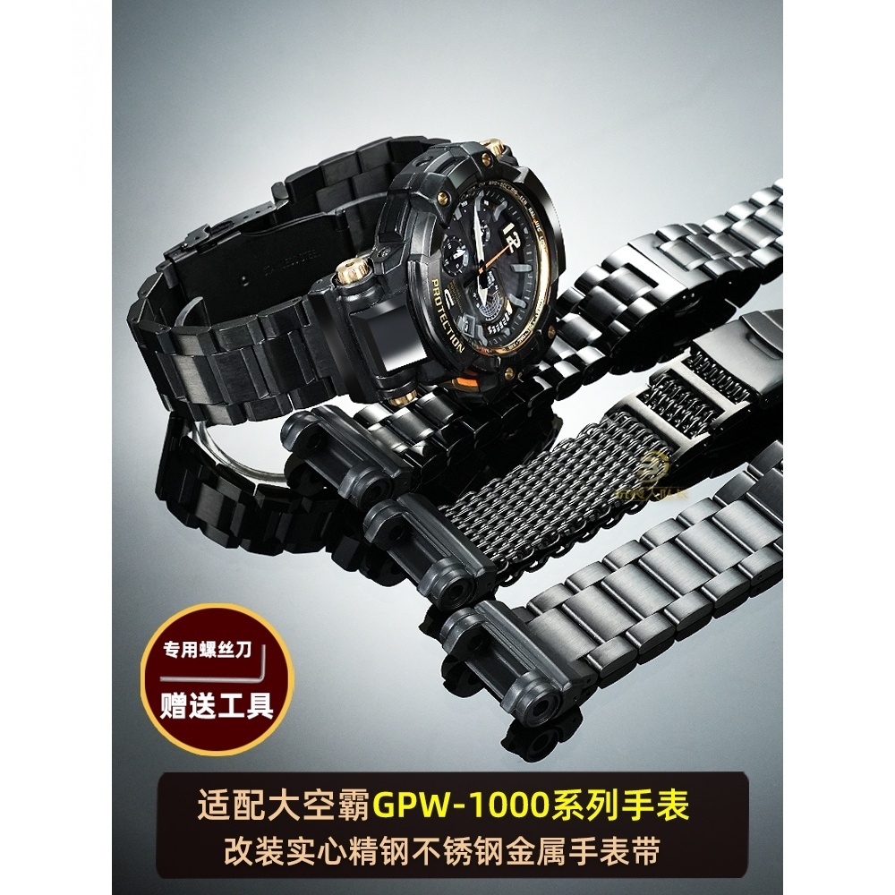 Thích hợp cho Casio G-SHOCK Series Hollow Master GPW-1000 Dây đeo đồng hồ bằng thép không gỉ kim loạ