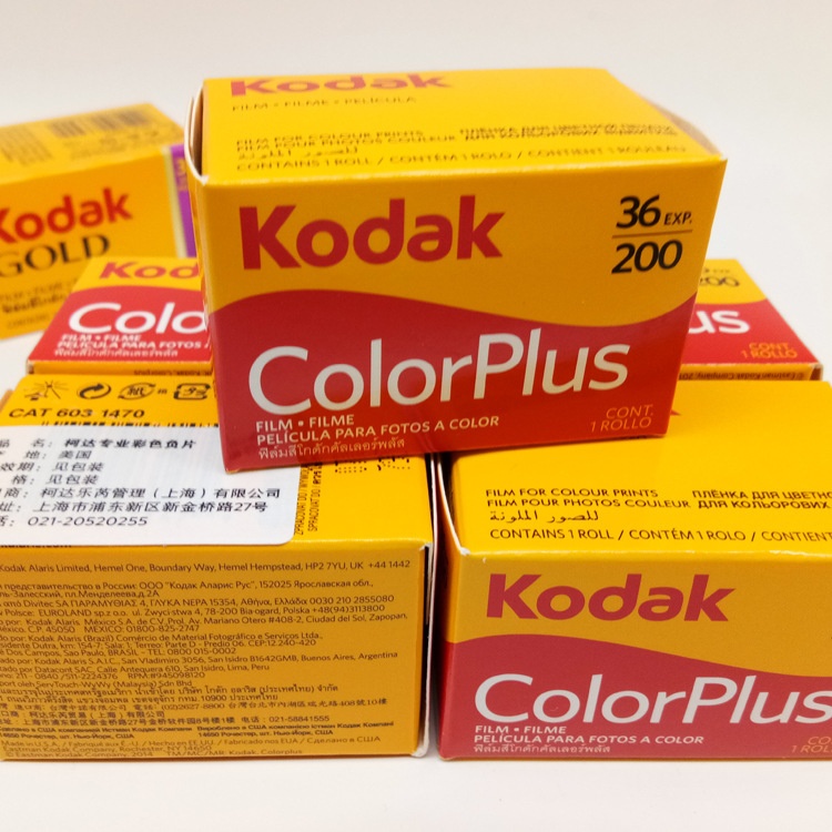 Phim 35mm in hình KODAK ColorPlus 200 / Vàng 200 chính hãng 36 phơi sáng mỗi cuộn Phù hợp cho máy ản