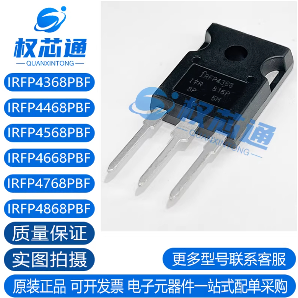 5 Chiếc Irfp4368pbf / 4468pbf / 4568pbf / 4668pbf / 4768pbf / 4868pbf hoàn toàn mới và nguyên bản.