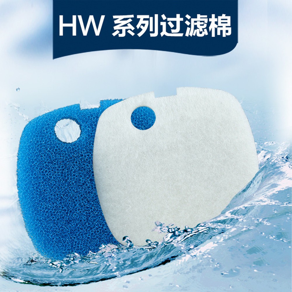 2 Cái / lốc Có Thể Tái Sử Dụng Bể Cá Lọc Phương Tiện Miếng Bọt Biển Thay Thế Cho SUNSUN GRECH HW-302