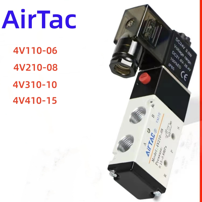 AirTAC 4V110-06 4V210-08 4V310-10 4V410-15