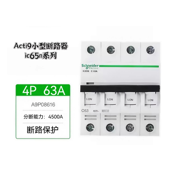 Bộ ngắt mạch nhỏ Schneider IC65N Series 3P 4p 32A40A63A