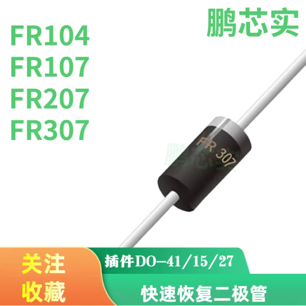 10 Chiếc Mới FR104 / FR107 / FR207 / FR307 Điốt Chỉnh Lưu Phục Hồi Nhanh