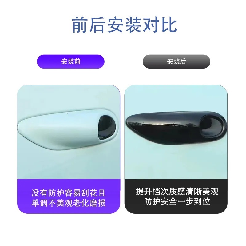Ốp bảo vệ Camera chắn bùn MG IM5