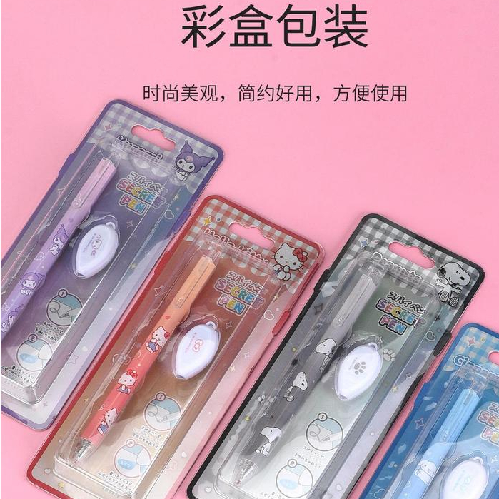 Nhật Bản Sanrio Sanrio Limited Secret Light Bút vô hình Hoạt hình Dạ quang Magic KT Cat Creative Gel