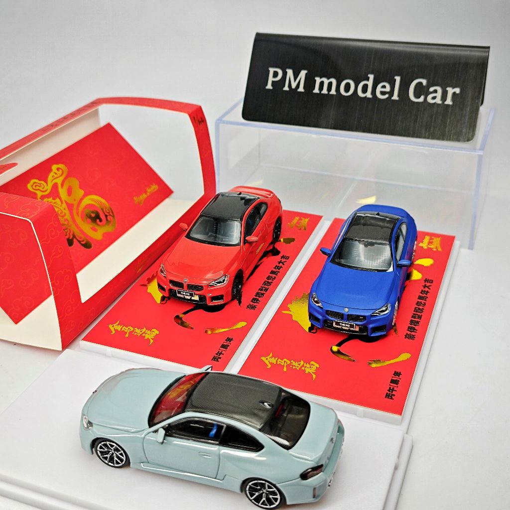 Howie Model HM 1 / 64 BMW M2 G87 Diecast Mẫu Xe Quà Tặng Trang Trí Sưu Tập