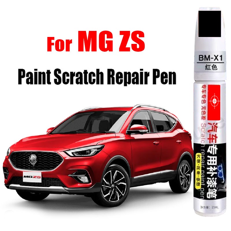 Bút sửa chữa vết xước sơn ô tô cho MG Motor MG ZS Bút cảm ứng ô tô Phụ kiện chăm sóc sơn