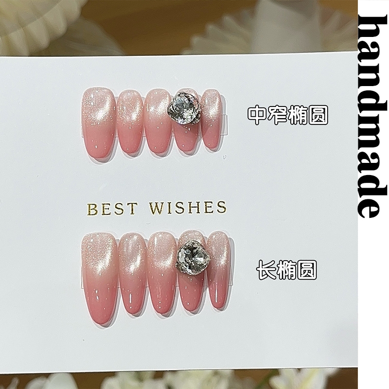 Bấm vào móng tay handmade [Peach Bobo] Spring Sweet Desire Berry Powder Gradient nhấp nháy Water Glo