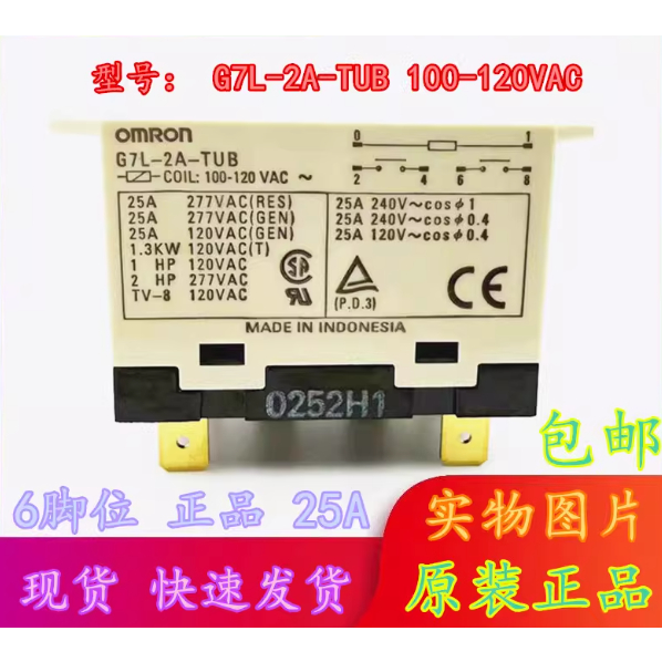 G7L-2A-TUB 100-120VAC Rơle Omron / Omron 6 chân