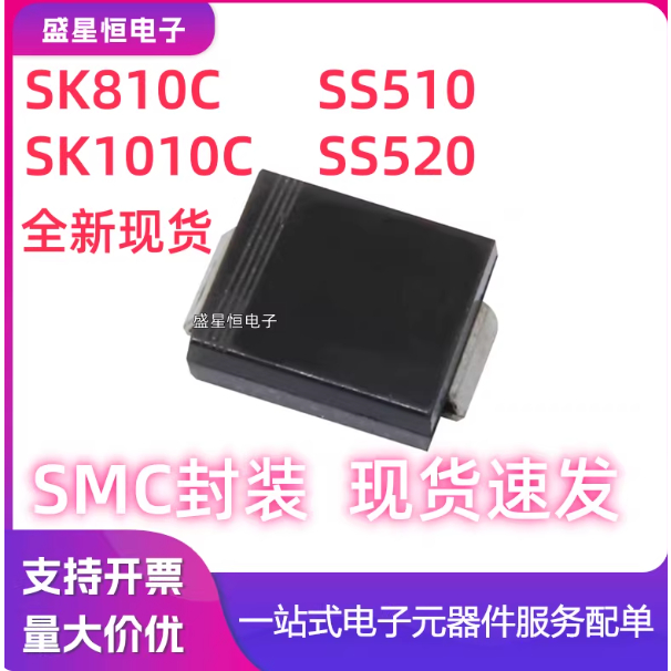 10 Chiếc Điốt Schottky SK510C 810C 1010C DO214AB SS510 520 SMC