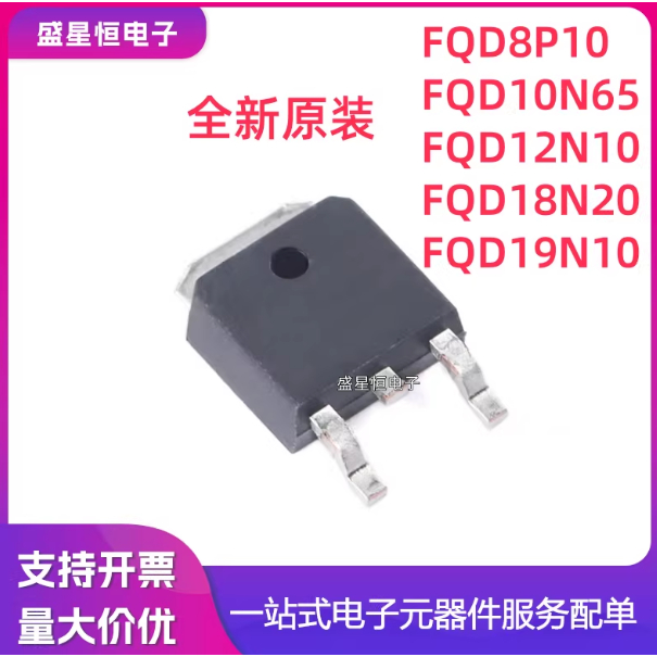 5 CÁI FQD10N65C 10N65 12N10 13N10 19N10 8P10 18N20 L TM V2TM TO252 MOS ống hiệu ứng trường, giao hàn