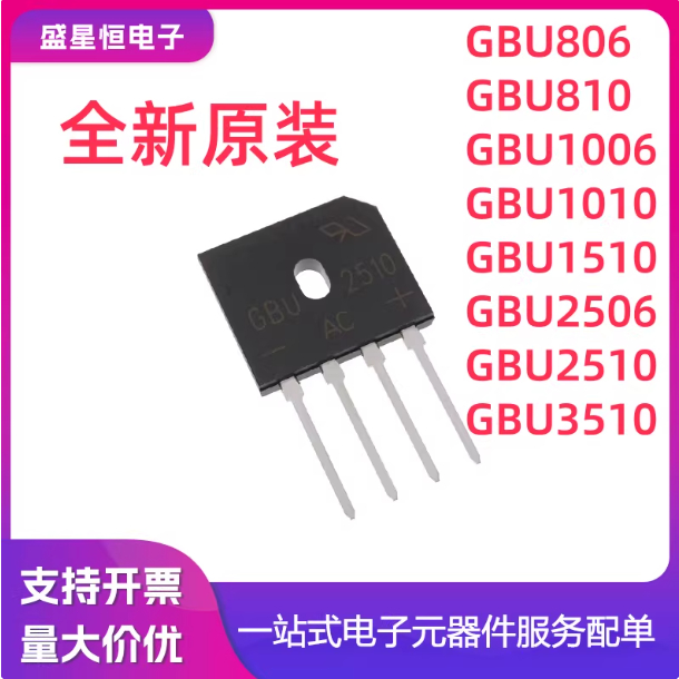 5 Chiếc Đặc Biệt Chỉnh Lưu Cầu Ngăn Xếp GBU 806 810 1006 1010 1510 2506 2510 3510 Cho Bếp Cảm Ứng.