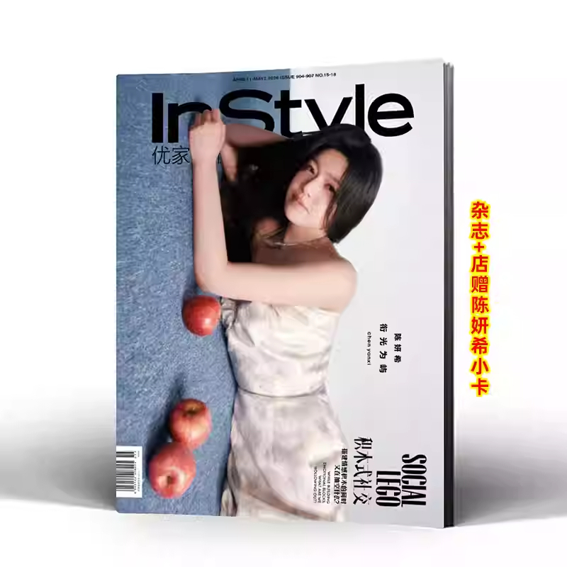 Youjia Họa Sĩ April Chen Yanxi Cover + Store Free Chen Yanxi Photocard Instyle Youjia Picture Book M