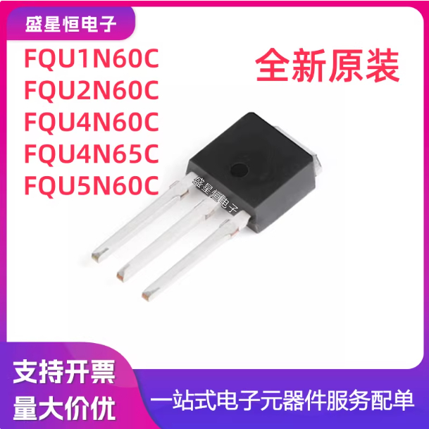 5 Chiếc FQU1N60C 2N60C 4N60C 5N60C 4N60C 4N65C FET chính hãng mới được chèn trực tiếp vào TO251.