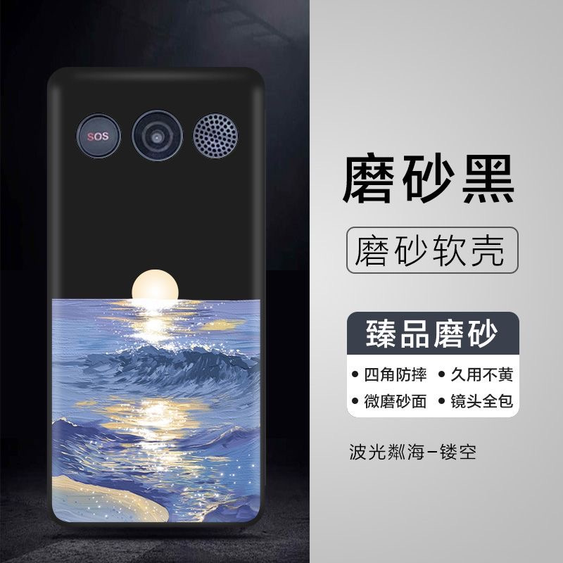 Ốp điện thoại TCL T508N Cho TCL E1 5G Ốp điện thoại HD Sơn Silicon Mềm Chống Va Đập Vỏ Cho TCLT508N 
