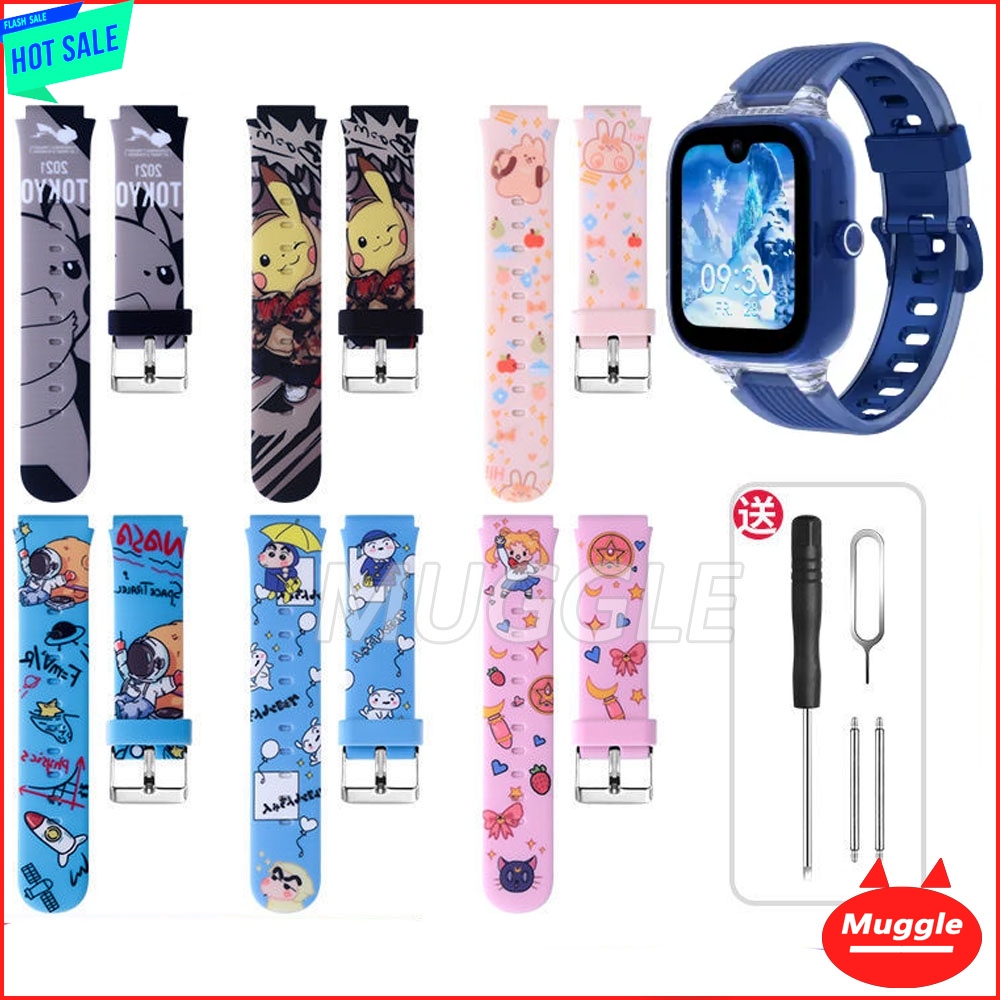 Dây đeo in hình hoạt hình cho dây đeo silicon Joystar W10 cho dây đeo đồng hồ thông minh trẻ em Joys