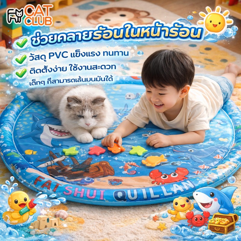 COD Pet Cooling Water Spray Pad Cat Cooling Pad 3D Bơm Hơi Chơi Nước Với Bơi Đồ Chơi Hình Cá Giảm Nư