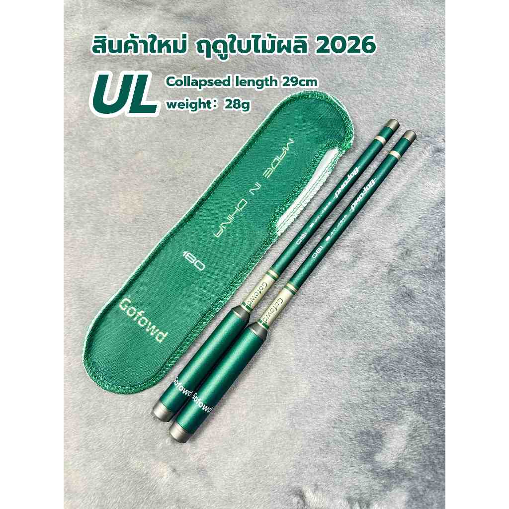 Mùa Xuân 2026 Sản Phẩm Mới Cần Câu Tôm UL  Cần câu tôm cao cấp màu hồng Carbon cao cấp