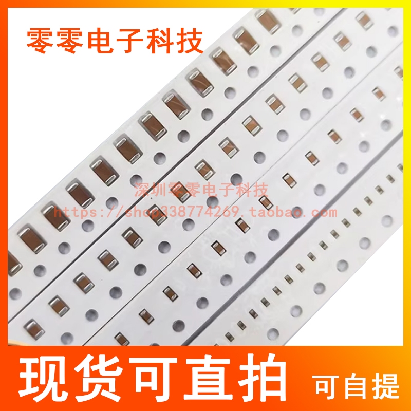 Bộ 50 Chip Tụ Điện 0603 100NF 220NF 330NF 470NF 680NF 1UF 2.2UF 3.3UF 4.7UF 10UF Chính Xác 10% 10V 1