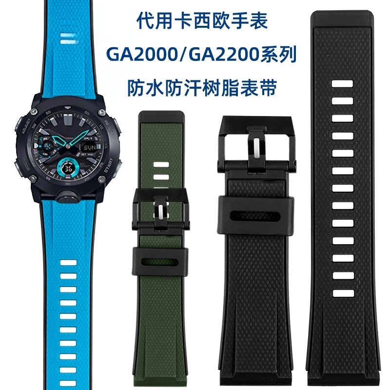 Thích hợp cho dây đeo đồng hồ Casio G-SHOCK GA2000 / ga2200 Dây đeo đồng hồ silicon bằng nhựa chống 