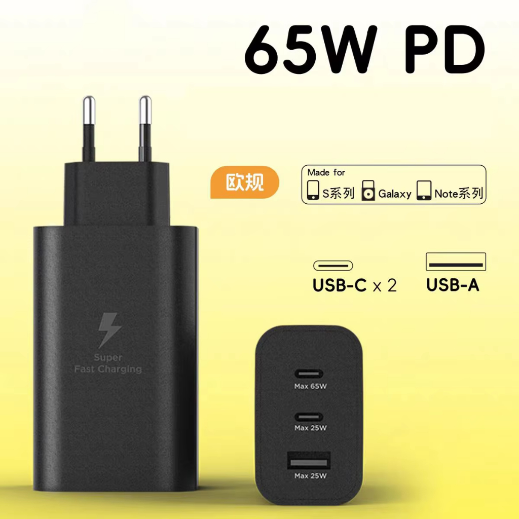 Bộ sạc siêu nhanh Samsung 65W PD Bộ chuyển đổi nguồn EU Trio cho Galaxy S25 S24 FE Plus Note20 Ultra