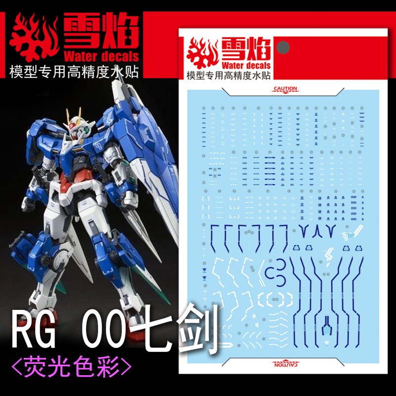 [Đề can nước XY] Snow Flame Studio RG-08 00 Seven Sword Blue Huỳnh Quang Siêu Độ Chính Xác Cao Mẫu M