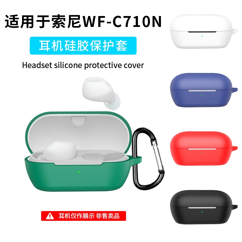 Thích hợp cho Vỏ bảo vệ tai nghe Sony WF C710N Vỏ bảo vệ tai nghe silicon Sony WF-C710N