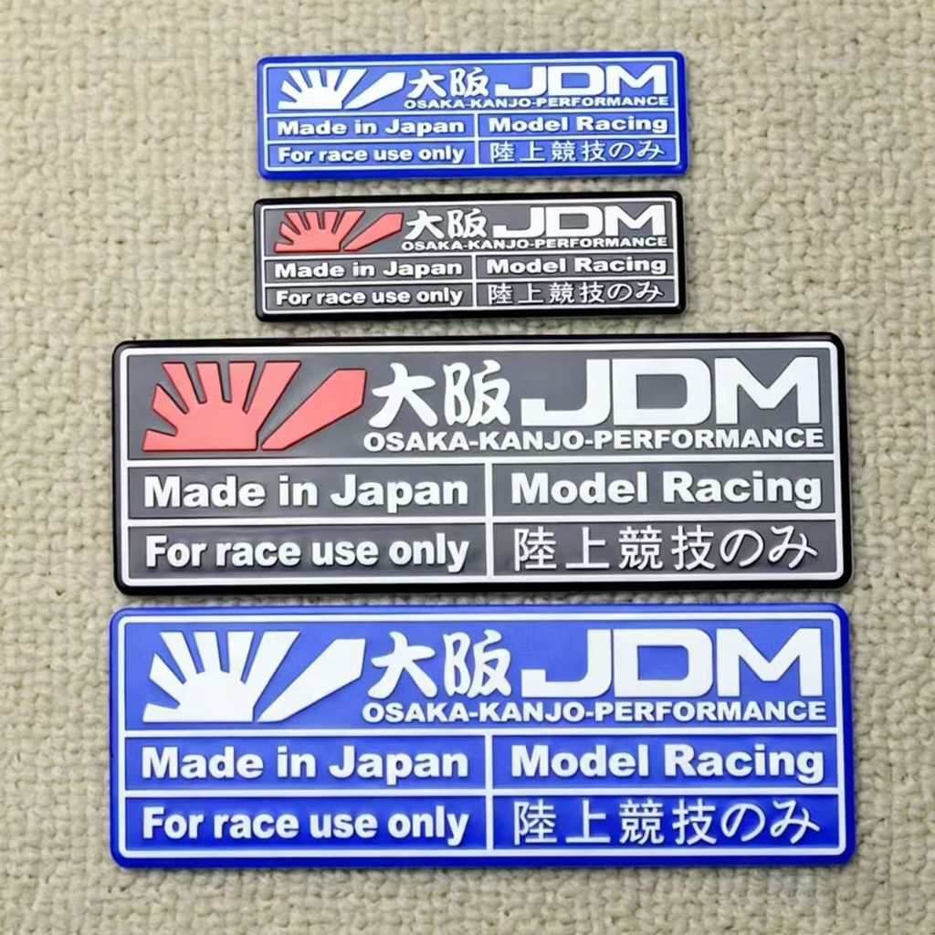 1 x Nhôm apan JDM Sửa Đổi Xe Ô Tô Ô Tô Xe Máy Miếng Dán Huy Hiệu Decal Nhật Bản JDM Sửa Đổi Quốc Huy