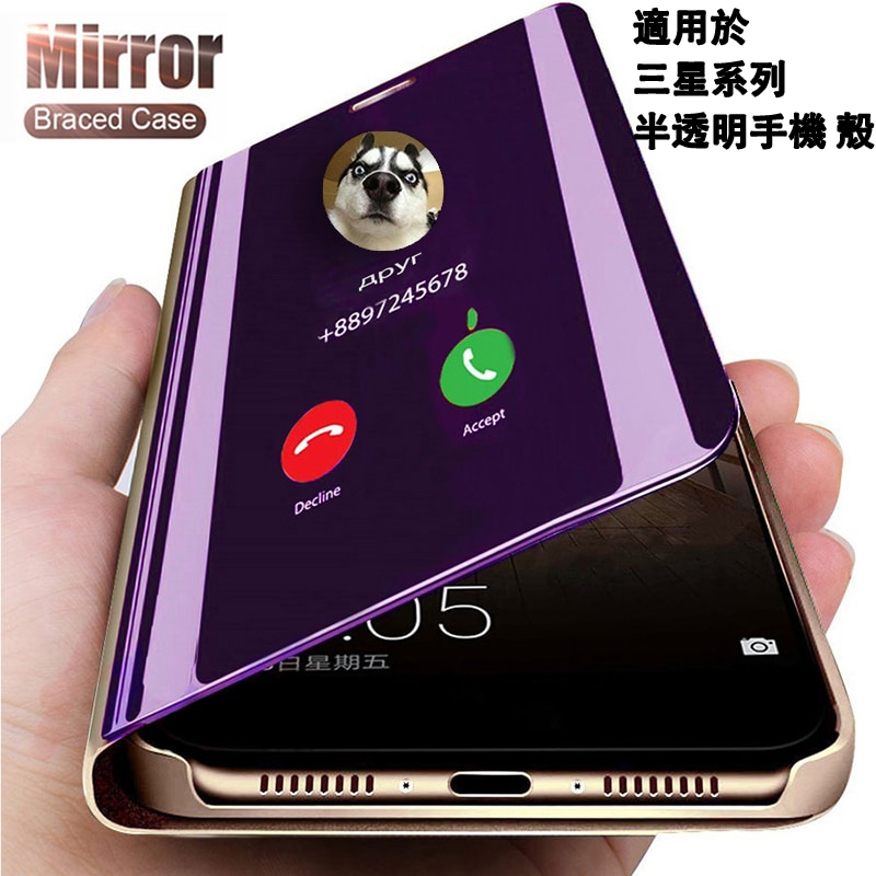 Ốp Gương Mạ Cho Galaxy S25 S26 S24 S23 Ultra FE A54 A55 A56 5G Clear View Casing Trong Suốt Flip Cov