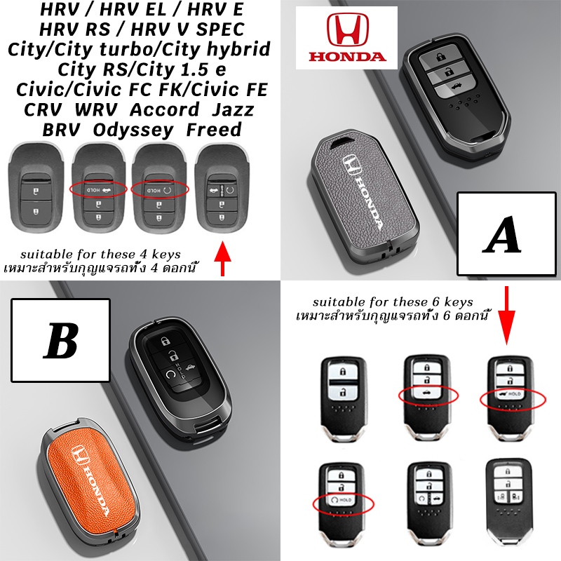Honda City CRV HRV WRV Jazz Civic Accord Vỏ chìa khóa hợp kim kẽm 2026 BRV Odyssey Freed HRV E City 