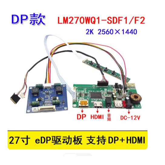 Màn hình LCD Màn hình HDMI sang EDP / DP Trình điều khiển Bảng giải mã Đầu nối 27 Inch LM270WQ1-SDF2