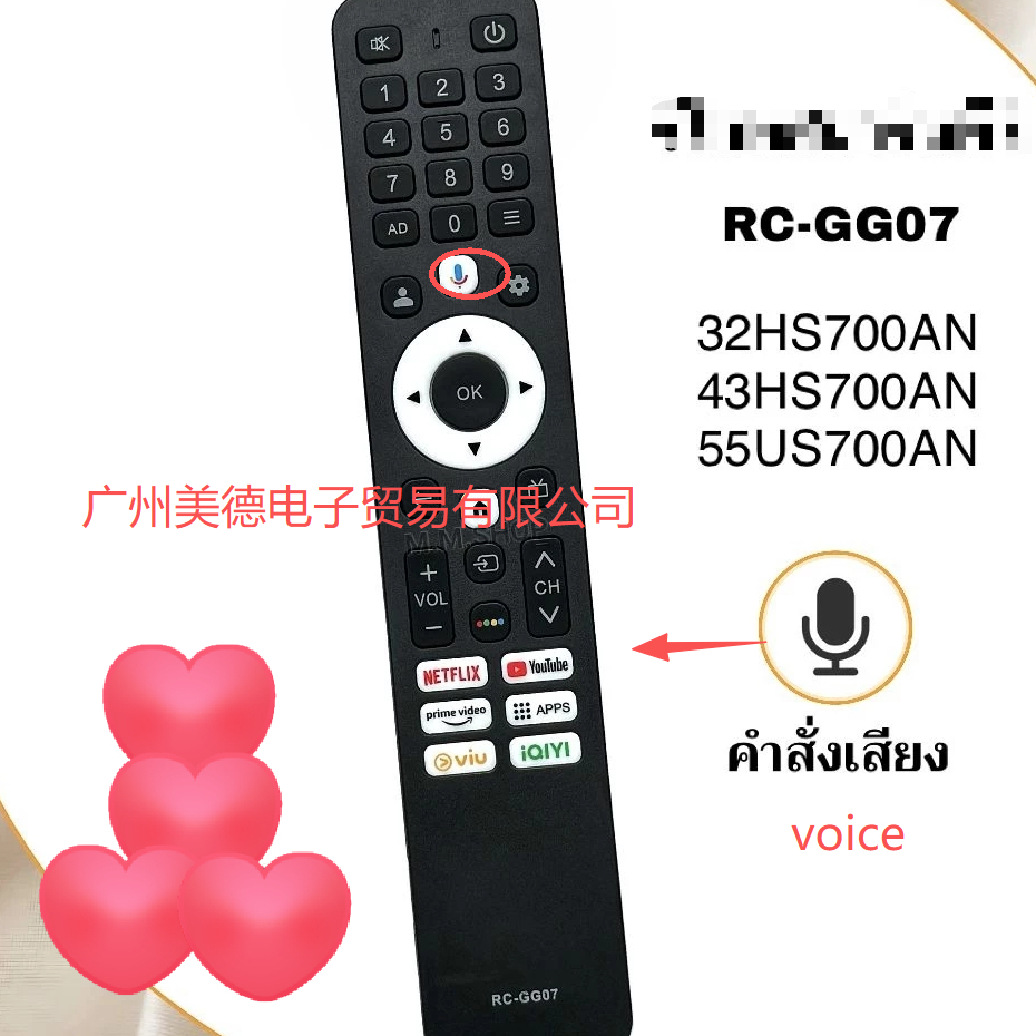 Smart TV HD Remote Code RC-GG07 Model 32HS700AN, 43HS700AN, 55US700, AN43HS701AN, 43HS800AN, 43HS710