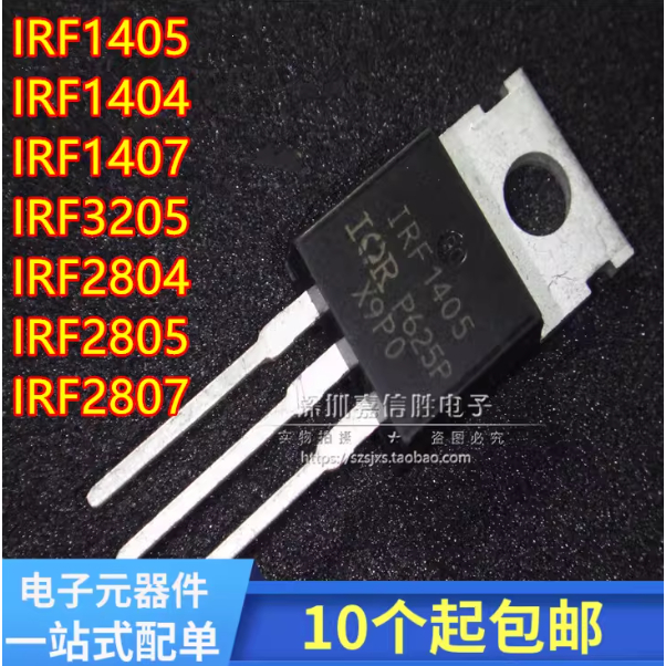 5 CHIẾC IRF 3205 / 1404 / 1405 / 1407 / 2804 / 2805 / 2807 / 1010E MOS FET.