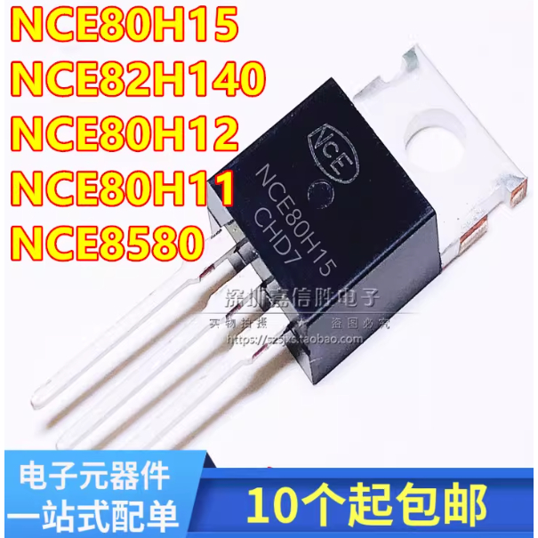 5 CÁI Thương hiệu mới NCE 80H15 / 80H12 / 80H11 / 8580NCE 82H140 hiệu ứng trường bóng bán dẫn MOS kê
