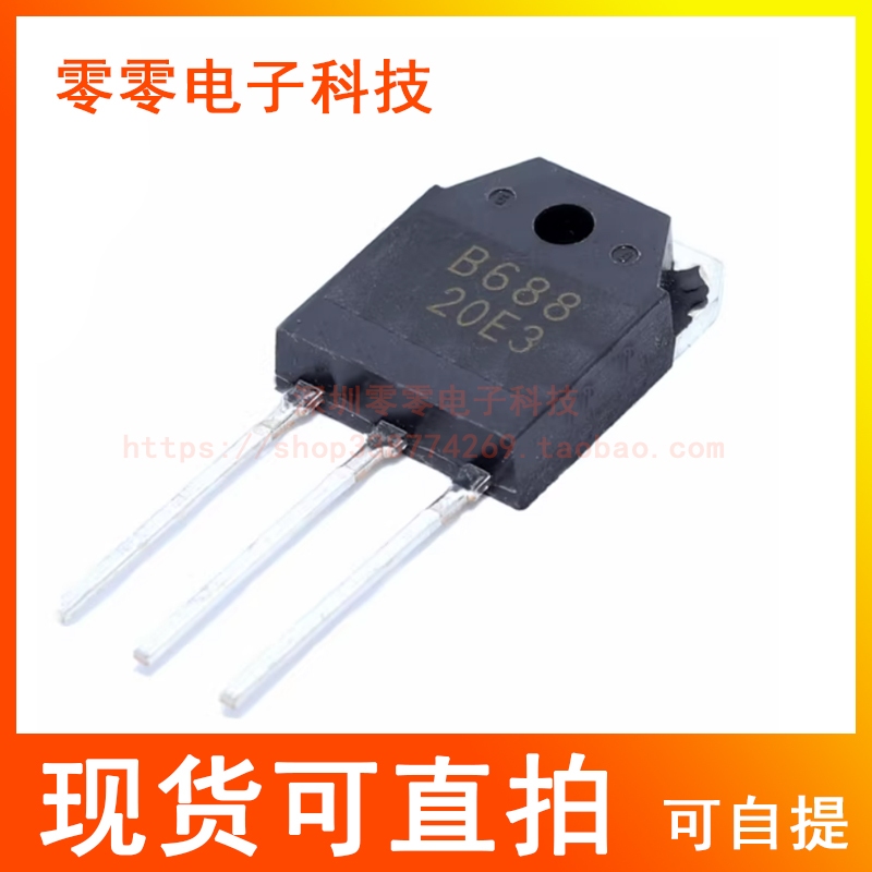 Thương Hiệu Mới 2SD718 2SB688 D718 B688 Bộ Khuếch Đại Công Suất Âm Thanh Cặp Ống TO-3P Bộ Khuếch Đại