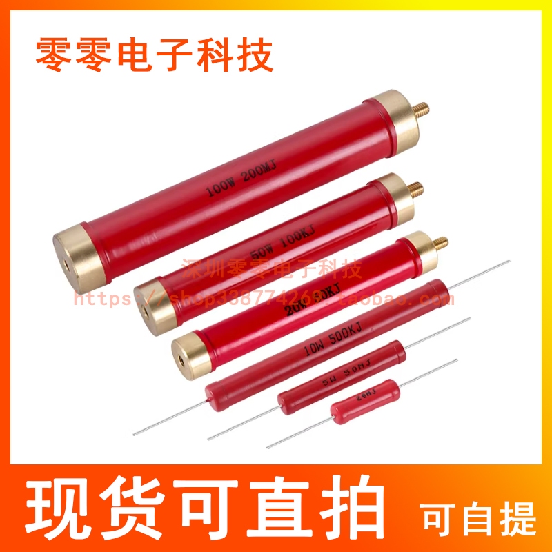RI80 Kính Thủy Tinh Kim Loại Không Cảm Ứng Độ Chính Xác Cao Tần Số Cao Điện Trở Cao 2W 3W Chì Loại 8