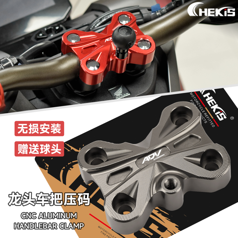 Chekis cho HONDA ADV160 ADV150 Tay lái sửa đổi có chức năng mở rộng vỏ cố định phụ kiện trang trí AD
